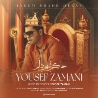 Yousef-Zamani-Hakeme-Shahre-Delam